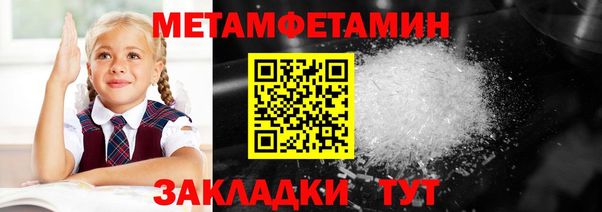 АМФ 98% Переславль-Залесский
