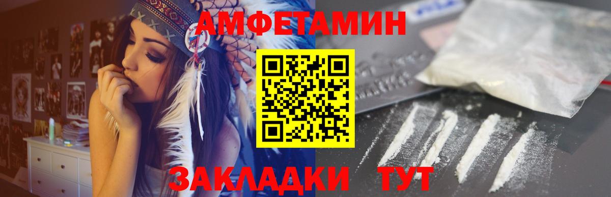 Переславль-Залесский  shop официальный сайт  Вход с VPN  АМФ Розовый 
