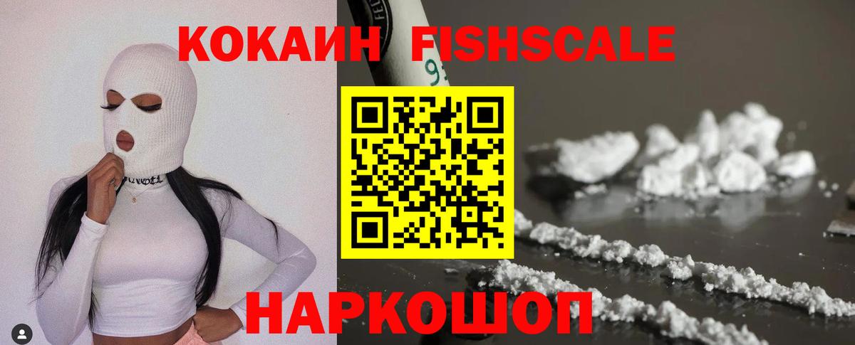 COCAIN Колумбийский Переславль-Залесский