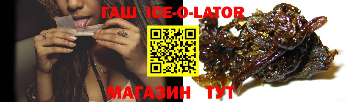 Гашиш Cannabis  ГАШ хэш  Гашиш  Переславль-Залесский  Вход с VPN 