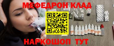 гидра Бугуруслан
