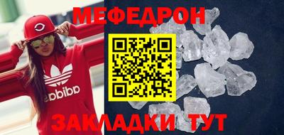 гидра Бугуруслан