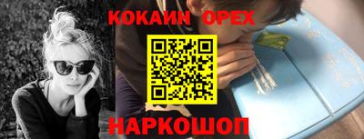 гидра Бугуруслан