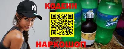 гидра Бугуруслан