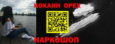 сатива Будённовск