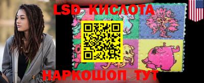 гидра Бугуруслан