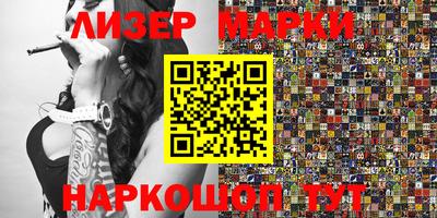гидра Бугуруслан