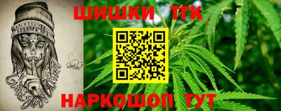 гидра Бугуруслан