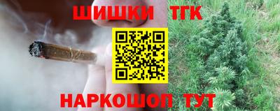 гидра Бугуруслан