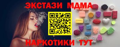 гидра Бугуруслан