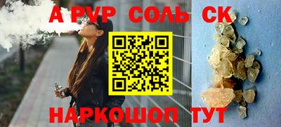 сатива Будённовск