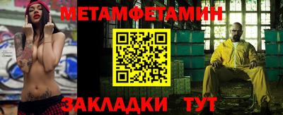 Альфа ПВП Бузулук