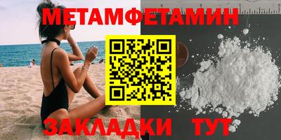 гидра Бугуруслан