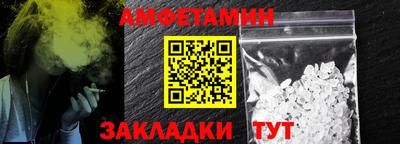гидра Бугуруслан