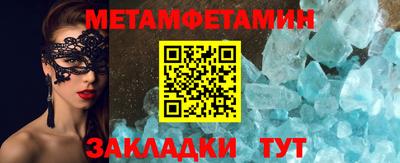 сатива Будённовск