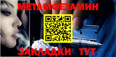 гидра Бугуруслан