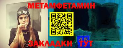 гидра Бугуруслан