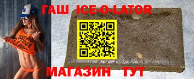 Альфа ПВП Бузулук