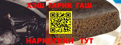 Альфа ПВП Бузулук