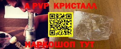 сатива Будённовск