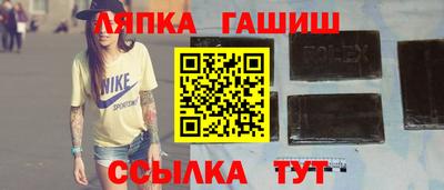 Альфа ПВП Бузулук