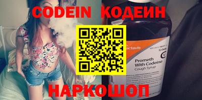 гидра Бугуруслан