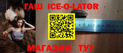 гидра Бугуруслан
