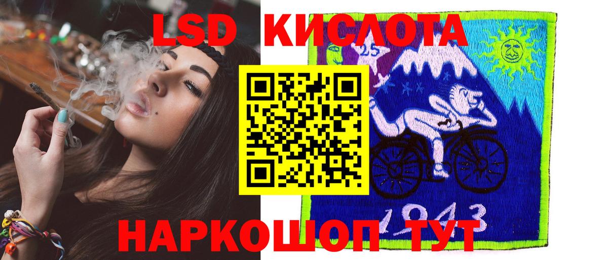 ЛСД экстази ecstasy Переславль-Залесский