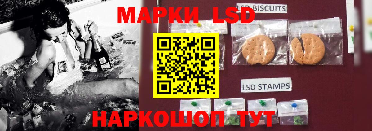 LSD-25 экстази ecstasy  Вход с VPN  ЛСД экстази  ЛСД экстази ecstasy  Переславль-Залесский 
