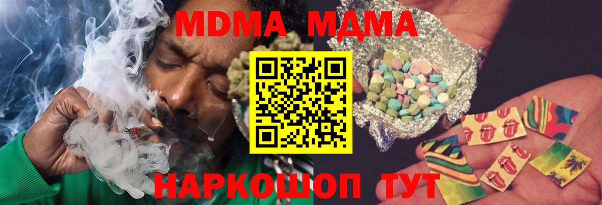 MDMA Molly Переславль-Залесский