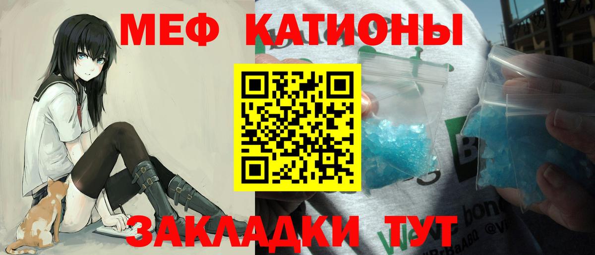 Меф кристаллы Переславль-Залесский