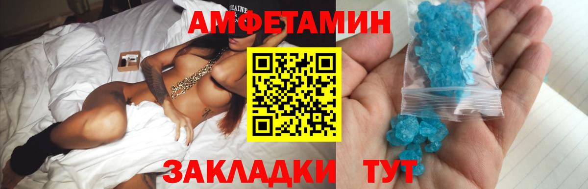 Переславль-Залесский  МЕТАМФЕТАМИН винт  Вход с VPN  МЕТАМФЕТАМИН винт 
