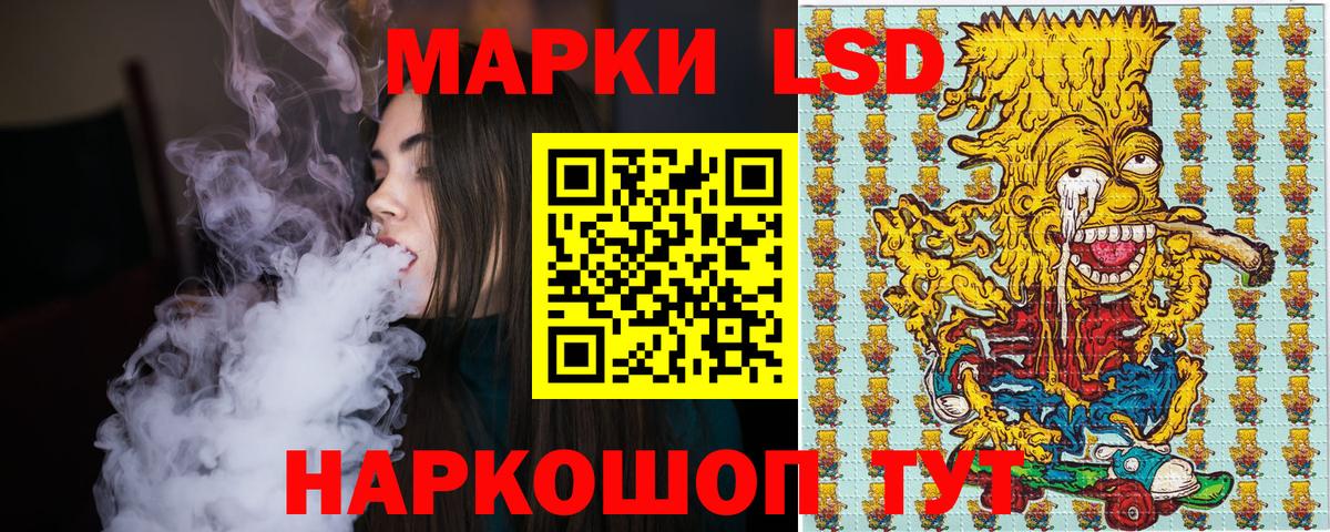 Марки NBOMe 1,5мг Переславль-Залесский