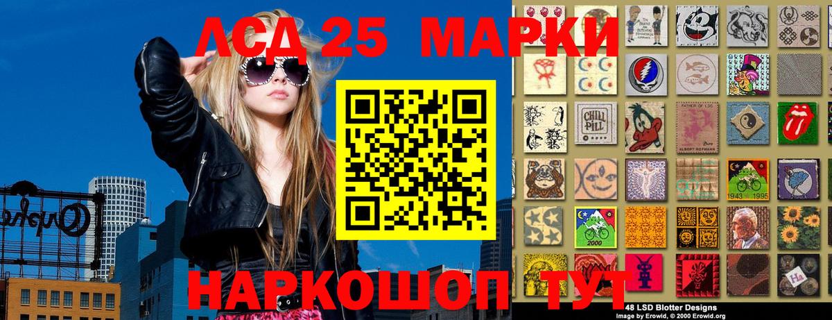 Марки N-bome 1,5мг  Марки N-bome 1,5мг  Переславль-Залесский  Вход с VPN 
