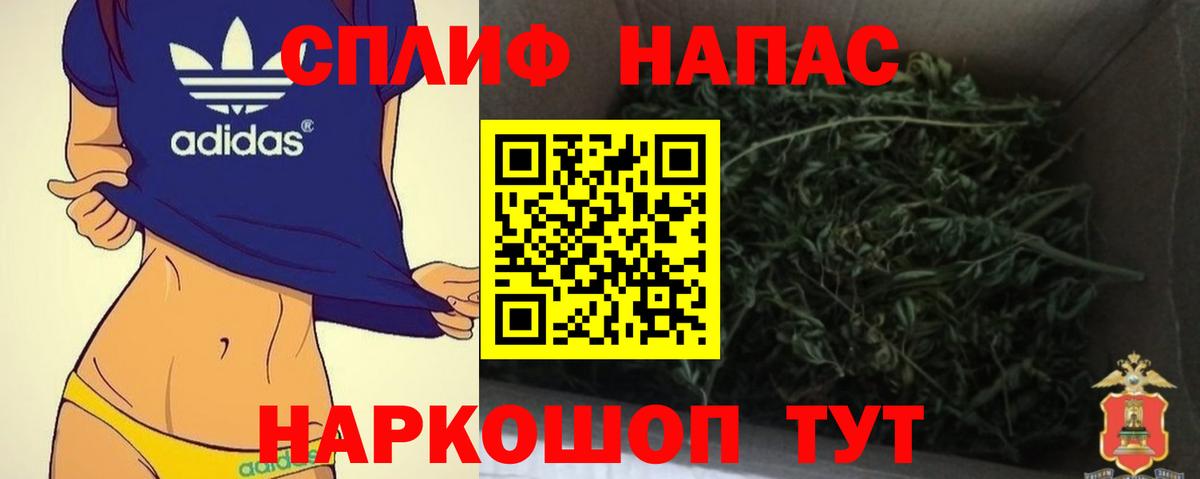 Марихуана VHQ Переславль-Залесский