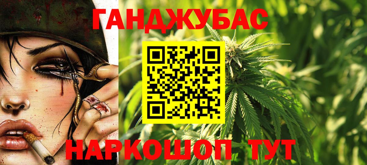 Переславль-Залесский  Марихуана VHQ  Шишки марихуана White Widow  Марихуана конопля  Вход с VPN 